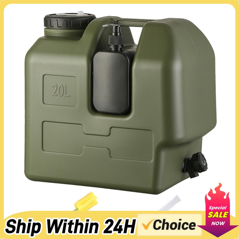 Outdoor Camping Water Jug - Портативный кемпинговый бак для воды 15/20