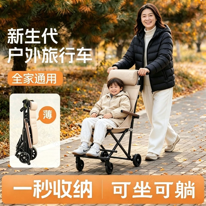 Outdoor Camping Folding Chairs - Складной стул для улицы с колесами,