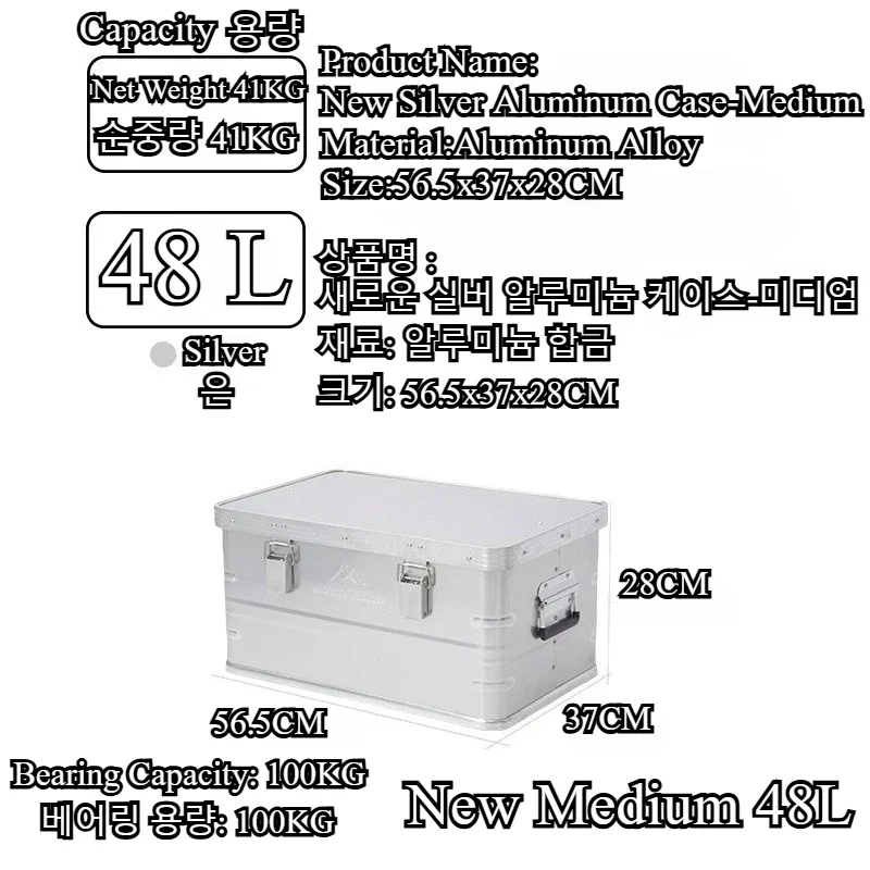 Outdoor Camping Storage Box - Новый алюминиевый ящик для хранения Mountainhiker,