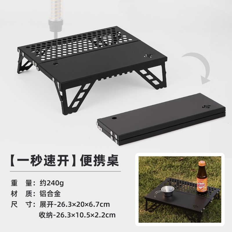 Походный столик для кемпинга,  – обзор и цена Outdoor Camping Table Foldable