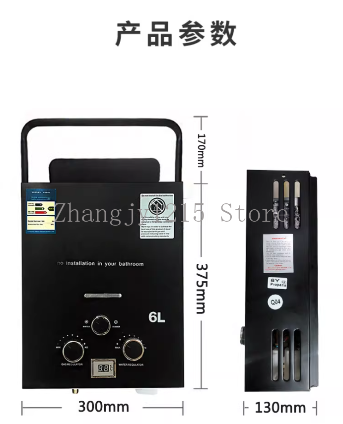 Пропан, сжиженный нефтяной газ – обзор и цена Outdoor Camping Water Heater