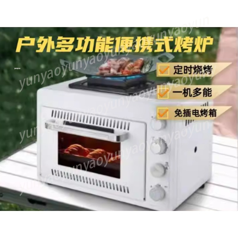 Двухслойная портативная походн – обзор и цена Outdoor Camping Griddle
