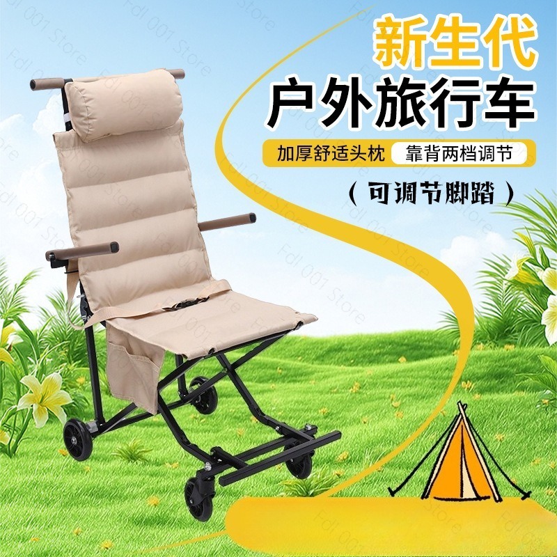 Складной стул для улицы с коле – обзор и цена Outdoor Camping Folding Chairs