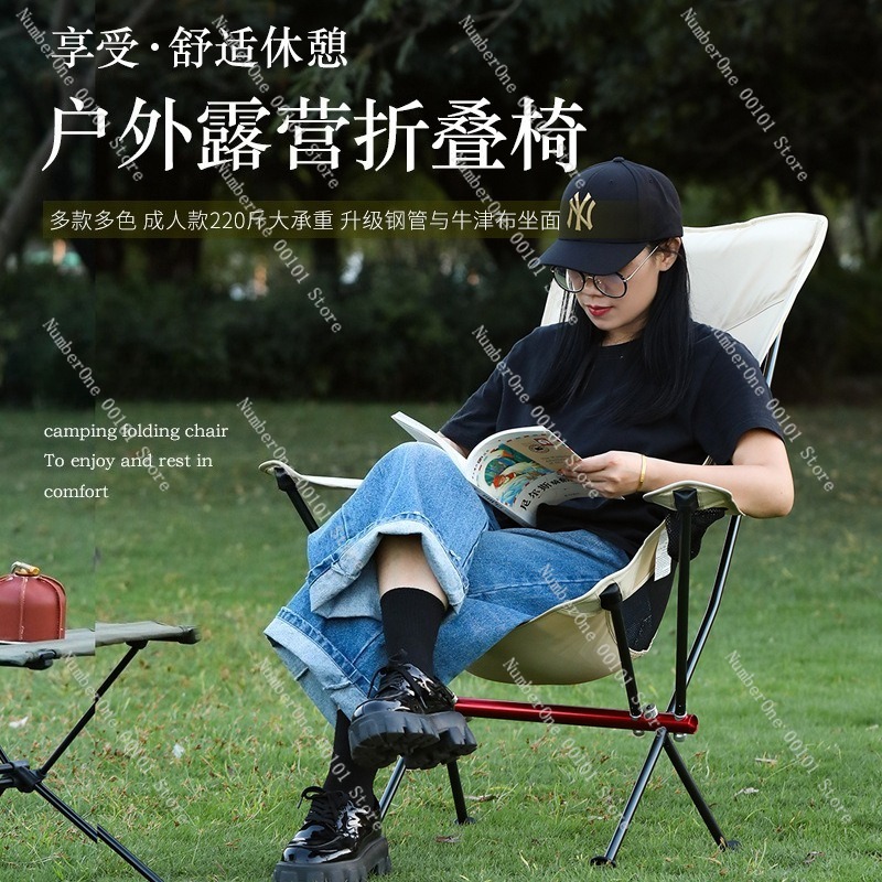Ультралегкое складное кресло и – обзор и цена Outdoor Camping Folding Chairs