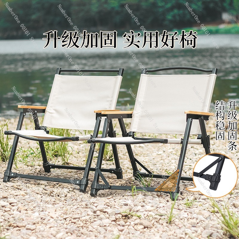 Ультралегкое складное кресло и – обзор и цена Outdoor Camping Folding Chairs