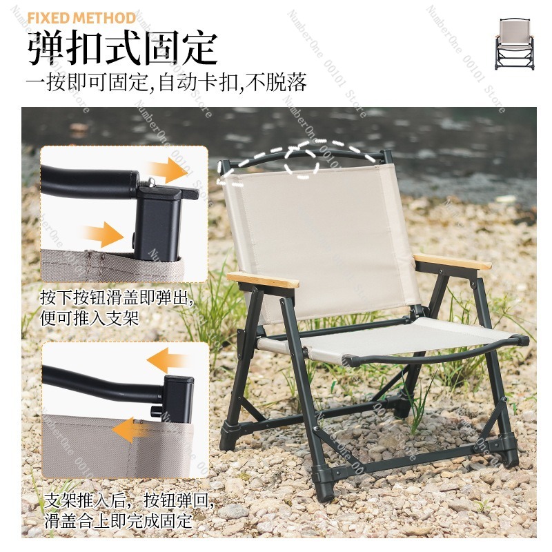 Ультралегкое складное кресло и – обзор и цена Outdoor Camping Folding Chairs